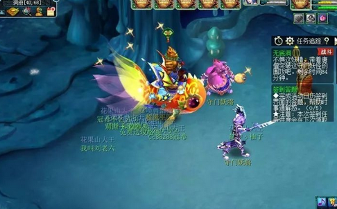 梦幻西游：副本攻略——无底洞