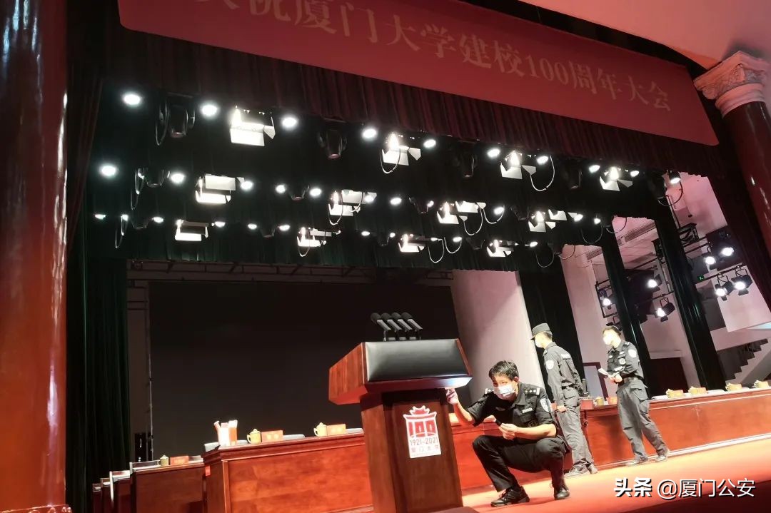 厦门大学“百岁校庆”，厦门公安“百密无疏”！