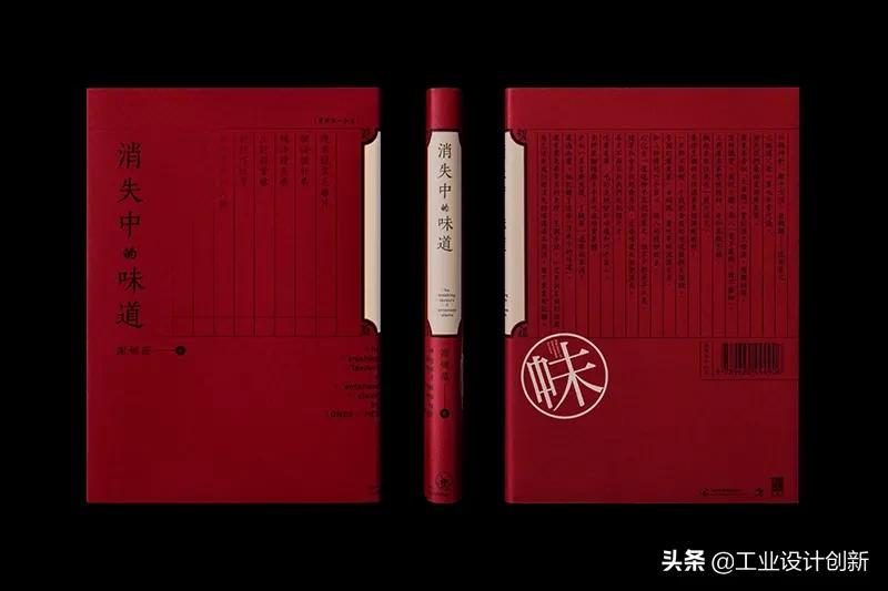 这些国产设计和设计团队都是世界顶尖水平