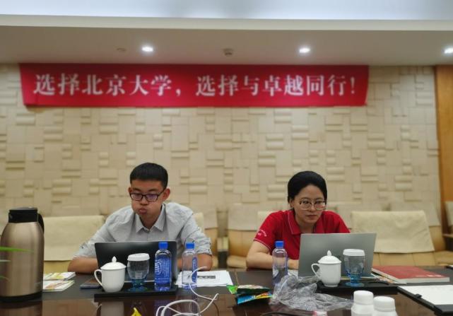 选清华还是选北大？招生老师在线卑微，网友：幸好我没考700分