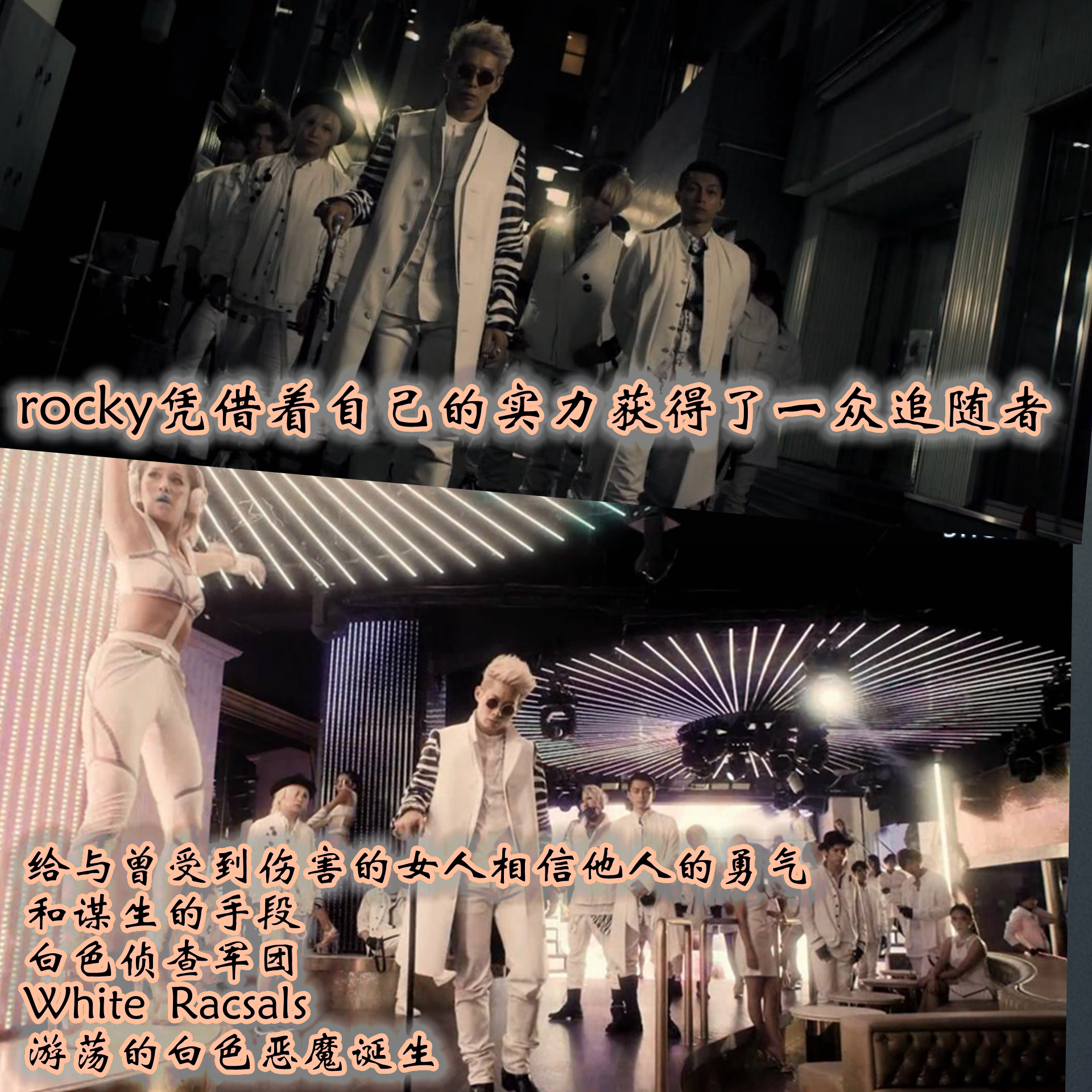 漫画版热血街区09：阿檀被人利用，山王白魔起冲突