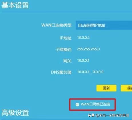 男朋友不在家，Wifi路由器到底怎么设置与使用？看完这篇你会了