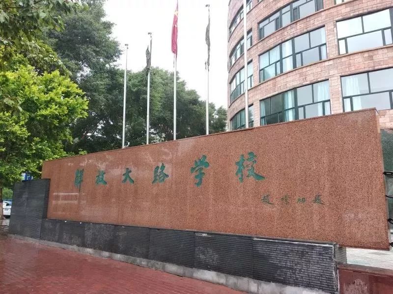 长春民办学校汇总大曝光！家长们你会为孩子选择哪一所？