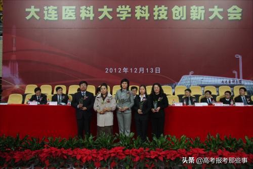 2017年大连医科大学录取分数线（辽宁省第一类大学）