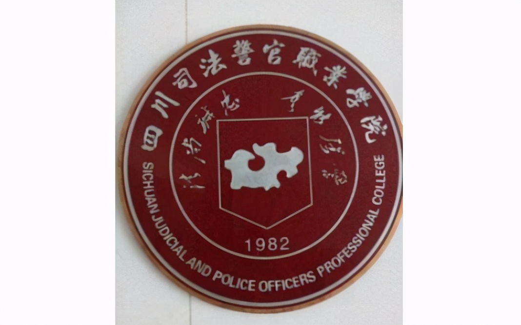 四川省德阳高校信息来啦