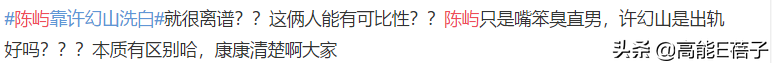 虽然演员没有冲击国际大奖，但是国剧全球化指日可待