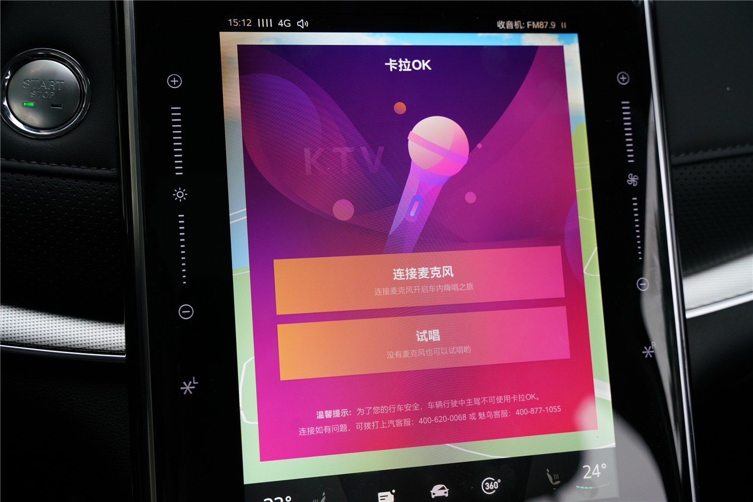 其实荣威RX5 MAX的名字后面，还应该加一个Pro