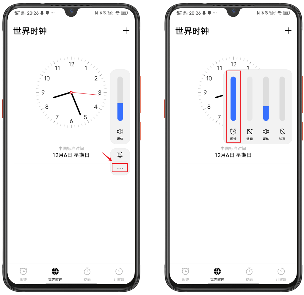 vivo手機還可以這樣設置你的鬧鐘vivo手機的鬧鐘怎麼設置