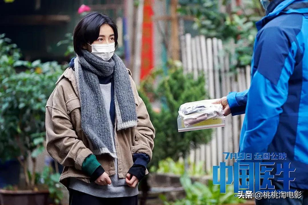 看《中国医生》,真止不住眼泪