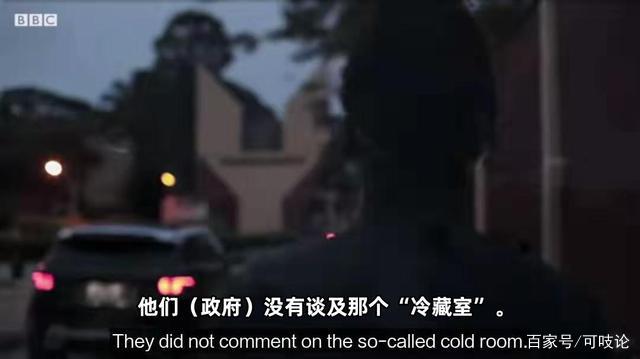 卧底西非大学“性侵俱乐部”：用身体换学历，她们无一幸免