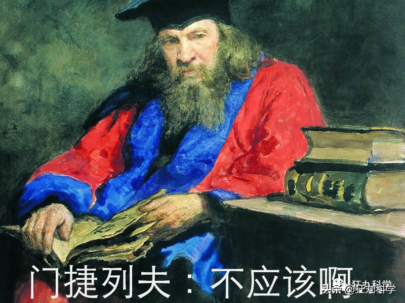 我竟然在朱元璋的族谱上看到了化学元素周期表？