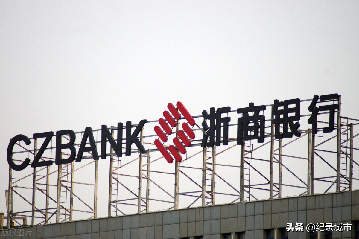 中国一共有多少家银行（中国有多少家银行）