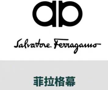 这些奢侈品牌您都了解吗？