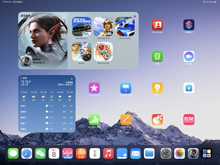iPad无法开机怎么办？苹果设备黑屏无响应解决方法