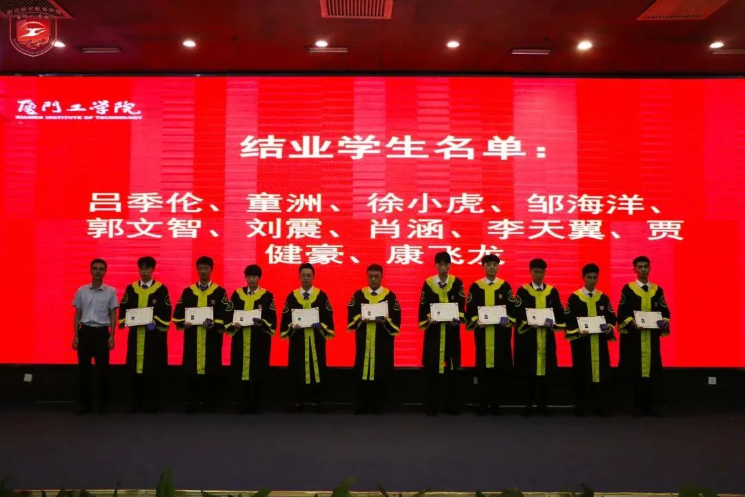 毕业季 | 厦门工学院职业教育学院，定格时光，留住美好