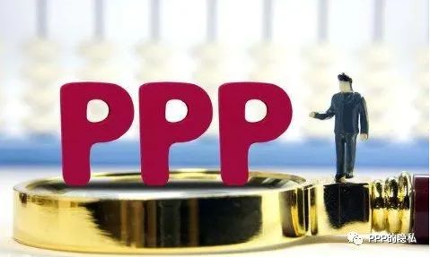 浅谈PPP项目SPV公司存在的意义（一）