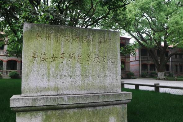 14个学科进入ESI前1%，培养出近50名院士！听说，江苏有个