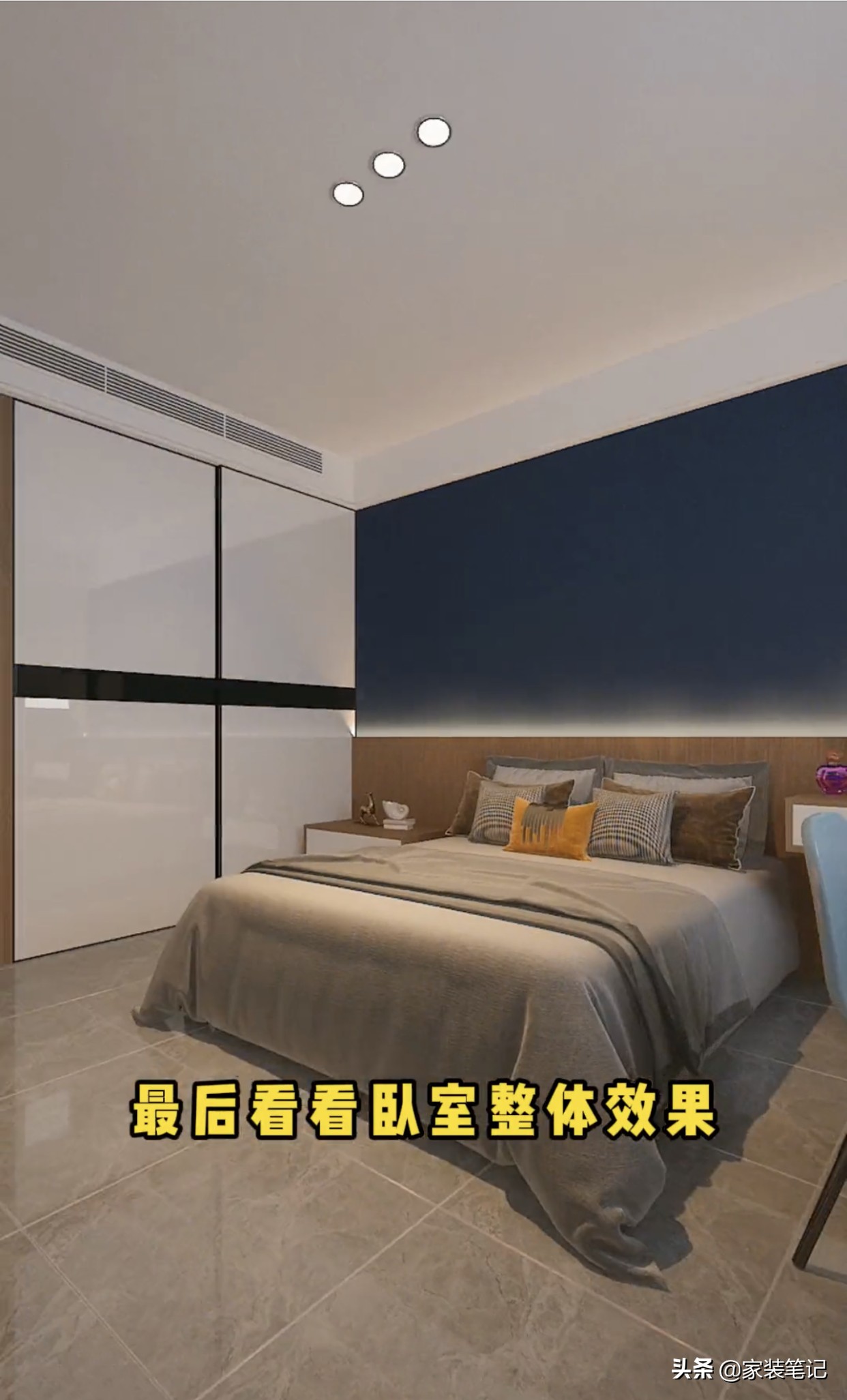 臥室裝潢：記住這十點不裝，效果絕對好看，效果出來高級又有品味