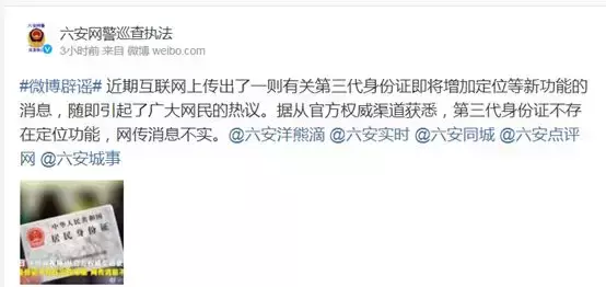 身份证 指纹,二代身份证 指纹