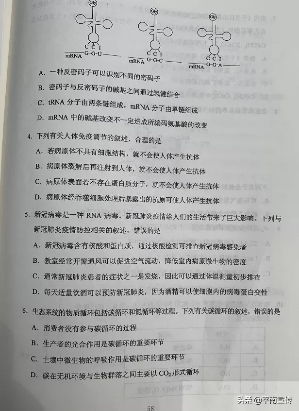 2020广西高考试题及答案出炉，全科汇总！（全国Ⅲ卷）