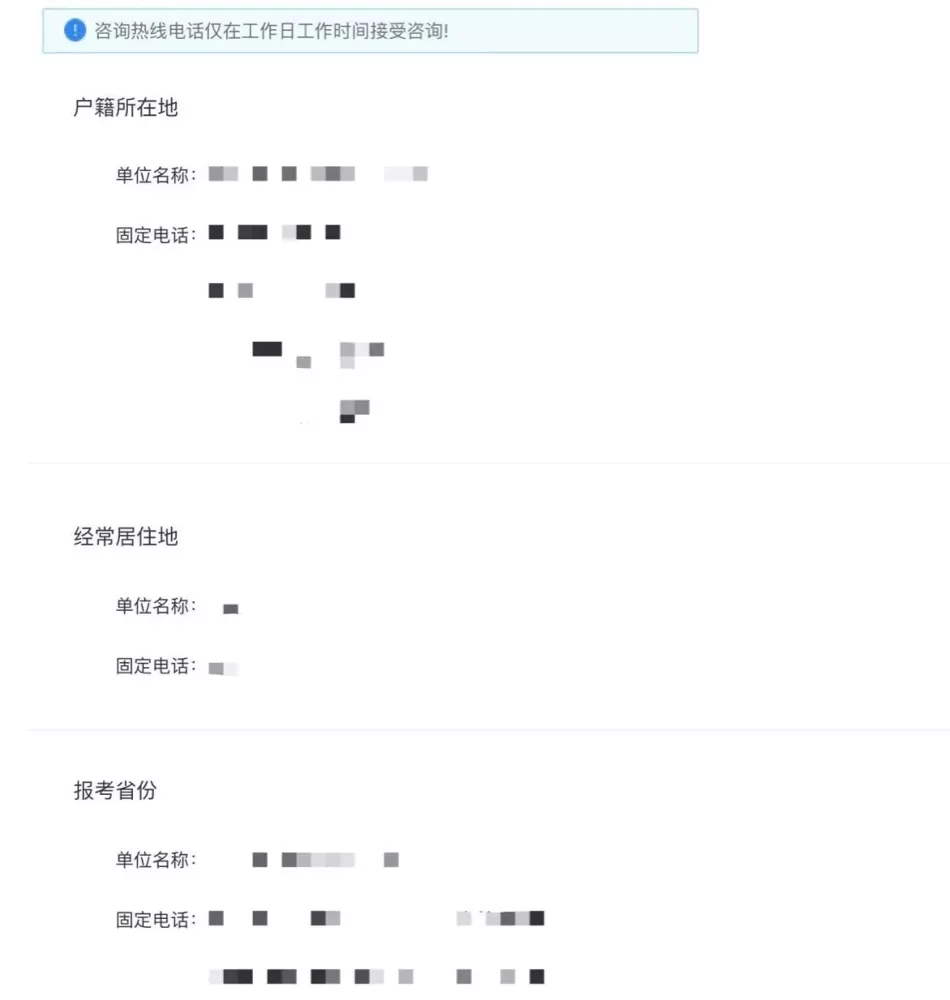 如何正确报名？靠谱的消防员招录报名指南来咯！