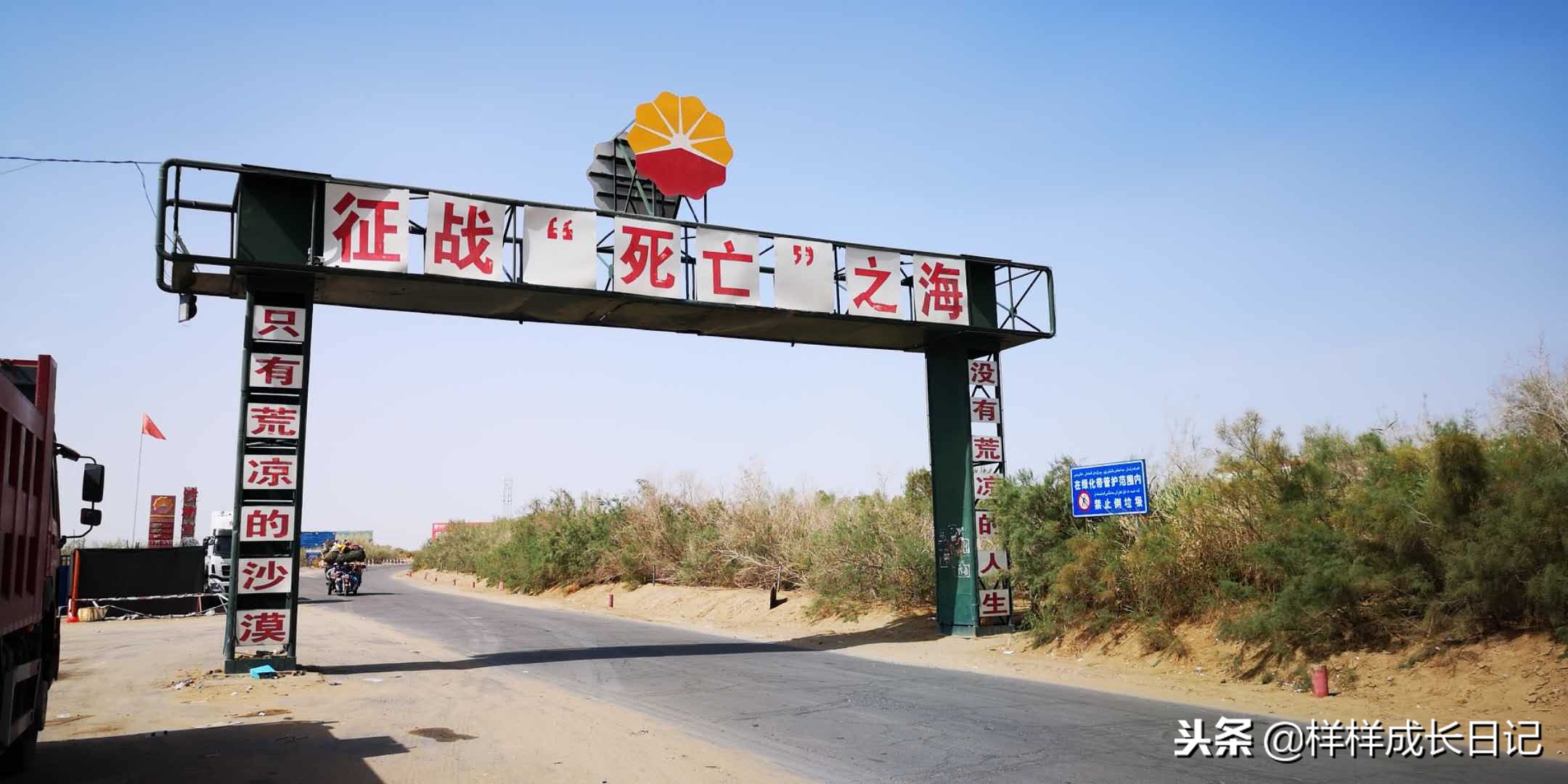 一家三口自驾去新疆，环南北疆27天15000公里，吃住行玩详细攻略