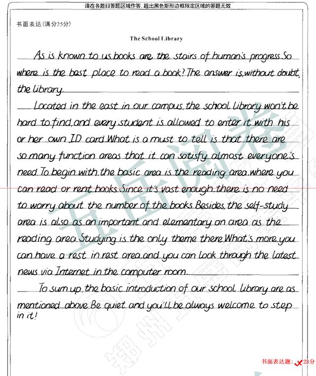 河南金太阳+中原名校高三开学检测考试分数线公布！附优秀作文