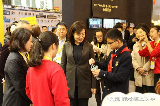 四川师范大学附属上东小学2020年秋季一年级招生公告