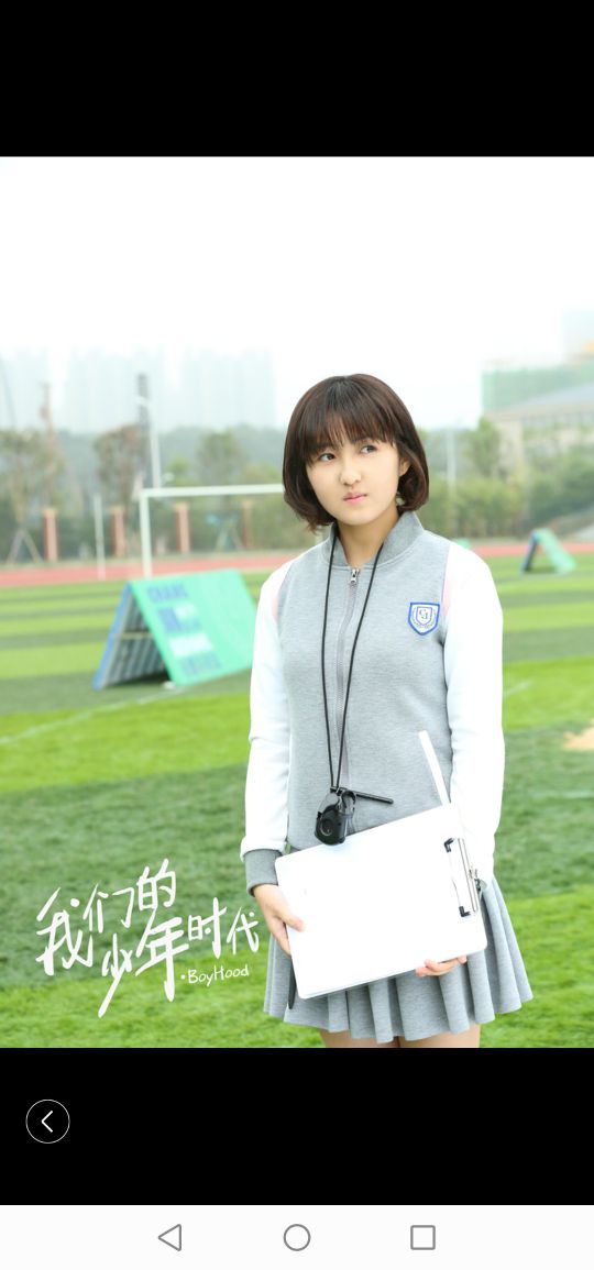 我们的少年时代沙婉表白郁风郁风会接受沙婉的表白吗