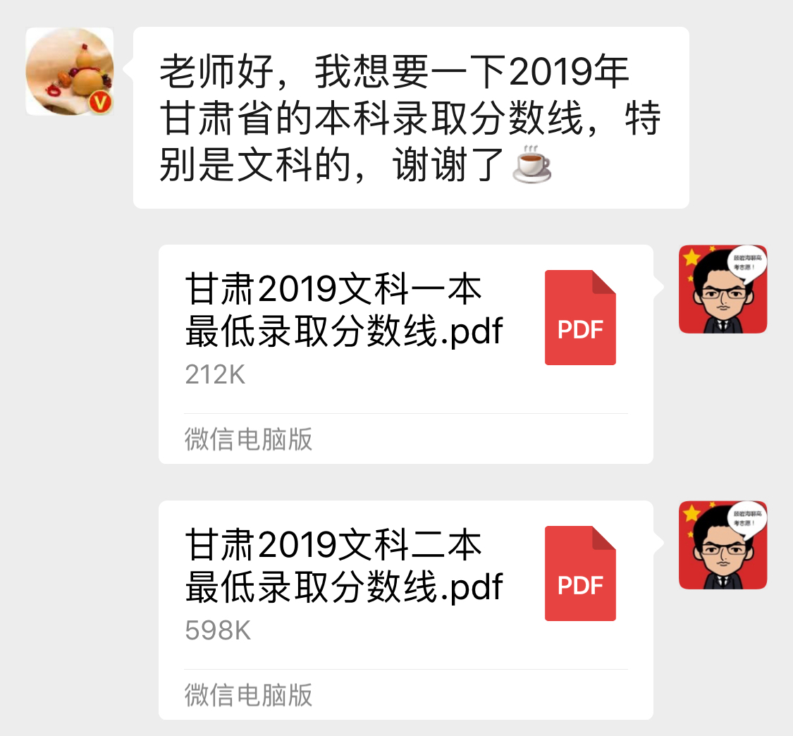 甘肃高考530-580分可以上的大学，财经类院校已标红了。推荐收藏