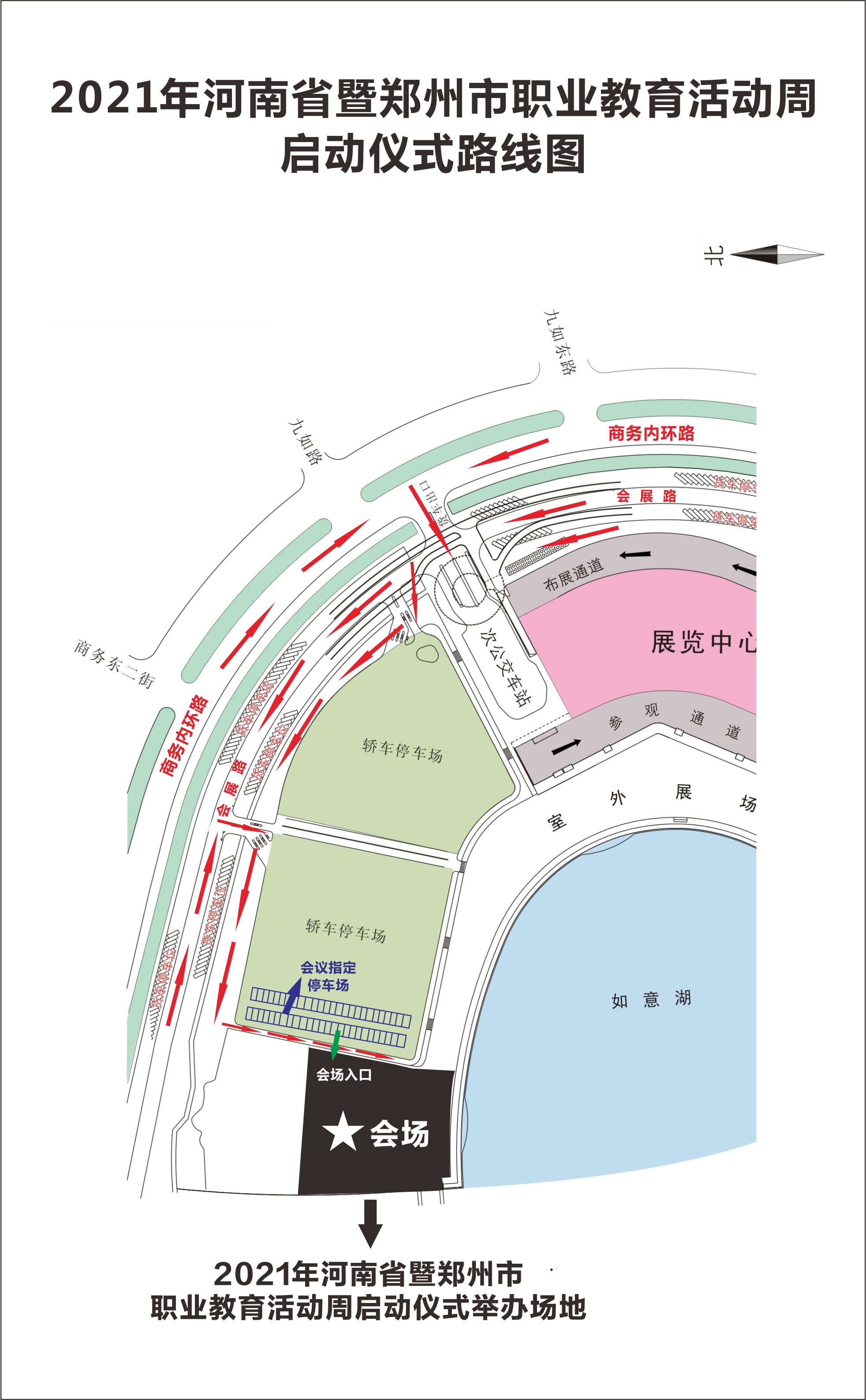 想集中了解中高职院校？本周日如意湖畔，近百中高职院校齐亮相