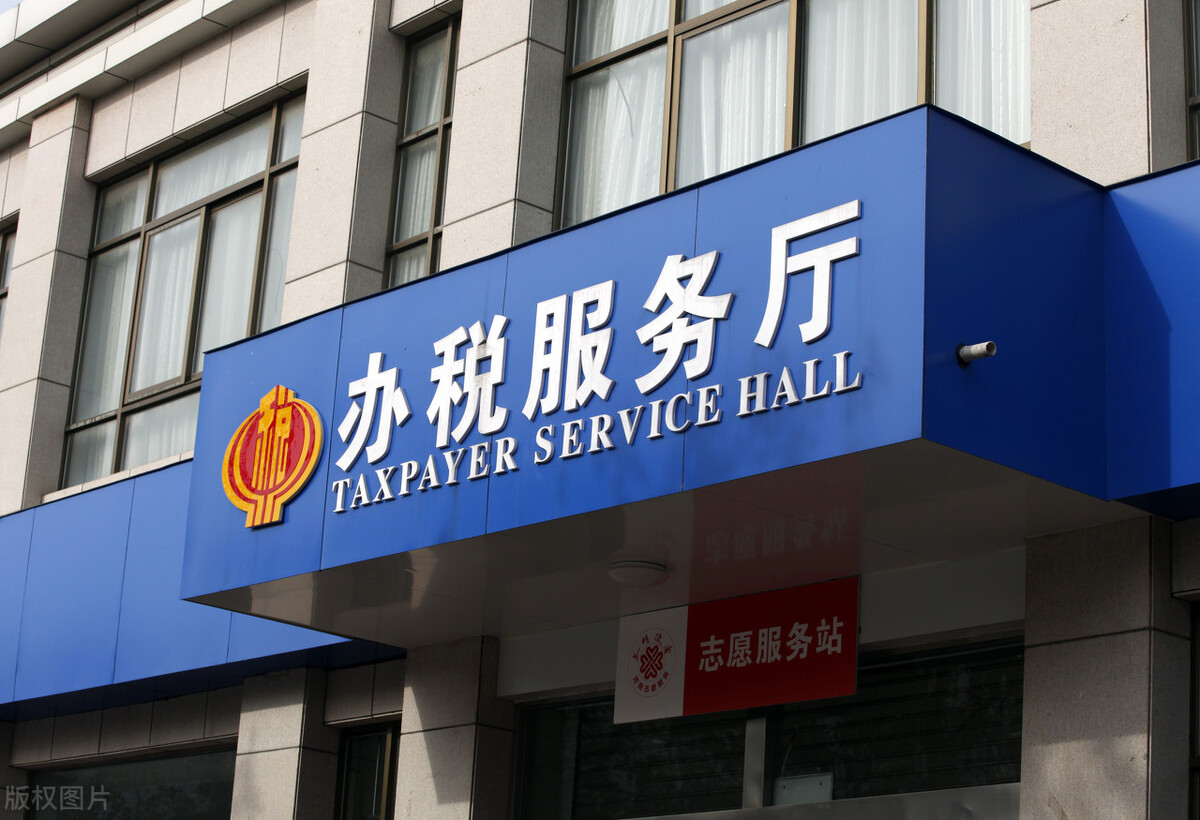 分公司的税收,分公司的税收在哪里缴纳