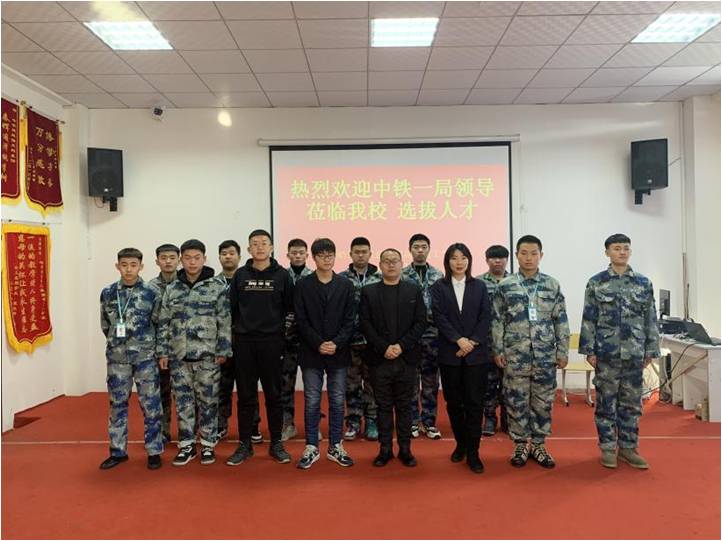 哈尔滨铁建工程高级技工学校十二月就业喜报