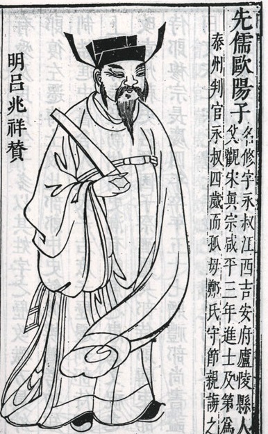 唐宋八大家中，谁的官职最高，谁的官职最低？