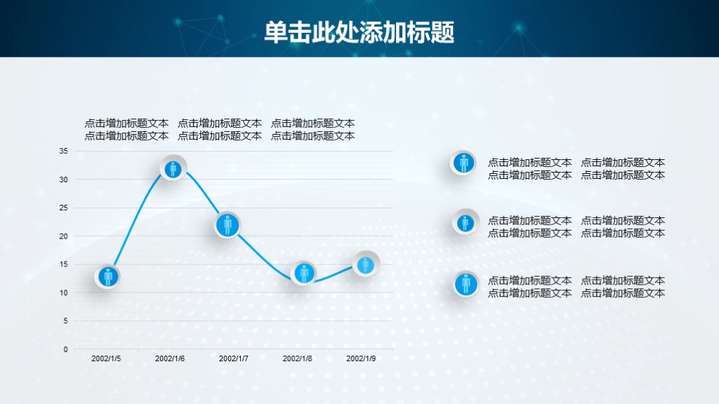 第997期：高端科技风格公司介绍PPT模板
