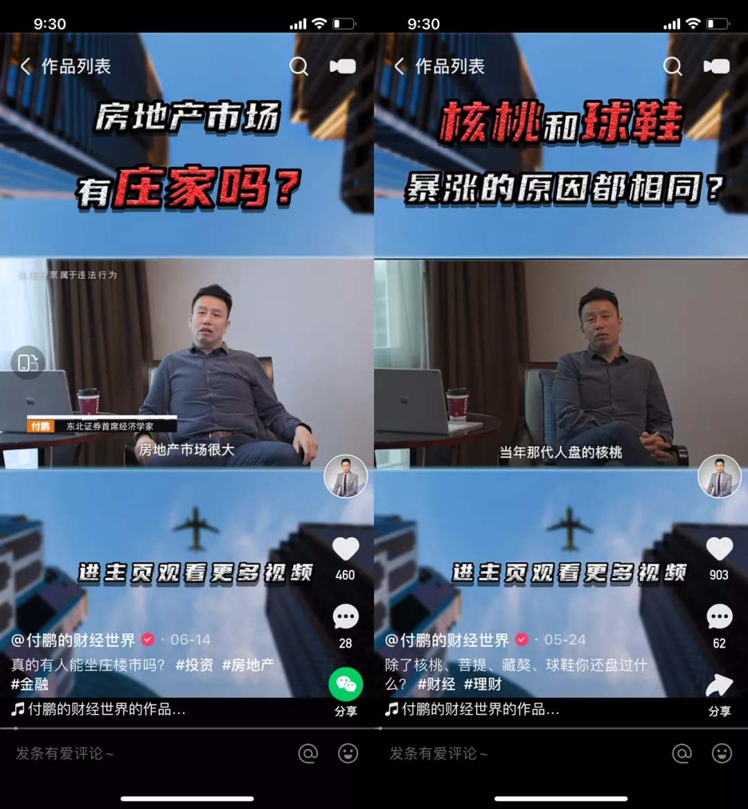专家学者跨界流量新世界：Crosspolo论坛引领学术与流量融合新浪潮