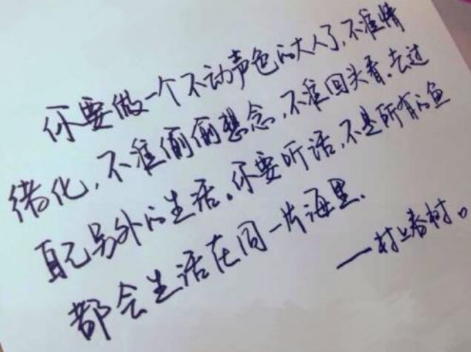 村上春树笔下的人生哲思：十句直击灵魂的经典语录