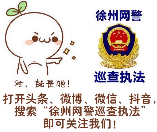 网店能“查询开房记录”？受害者达上千人