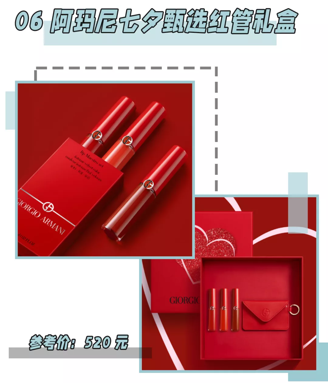 七夕情人节礼物送什么好(七夕情人节送啥礼物好) 七夕情人节礼物送什么好(七夕情人节送啥礼物好)