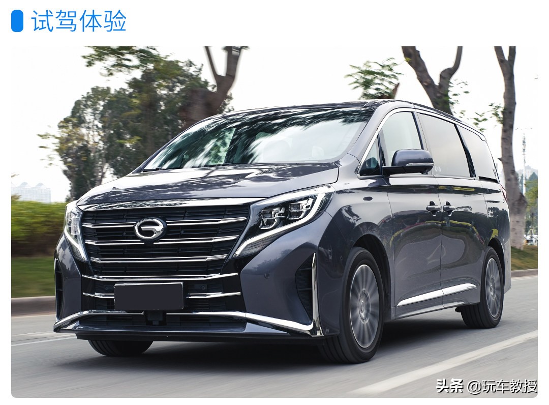 超5米车长，配2.0T+8AT！大7座传祺M8实力如何？