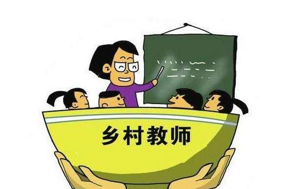 教师岗位有“新调整”，部分教师工资或将上涨，看看有你吗？
