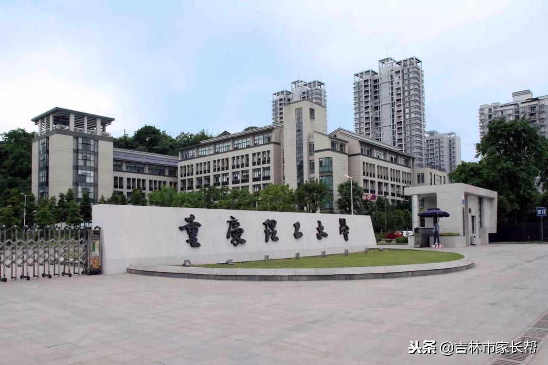 这些“二本大学”排名挺高，一本分数线以下可参考！