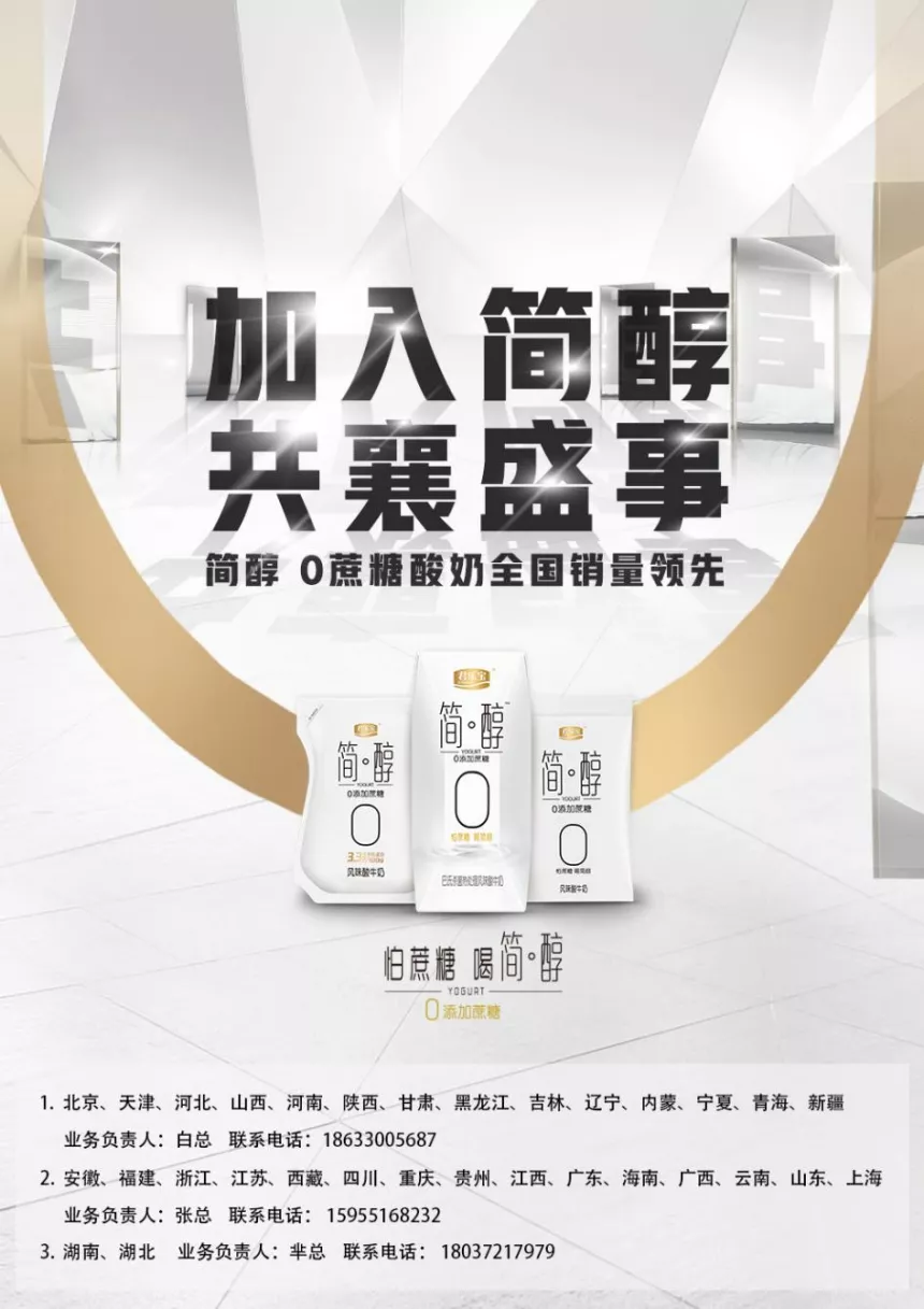 这届年轻人,简醇式的随性