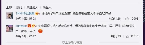 劳斯莱斯太low，我以后都不买了