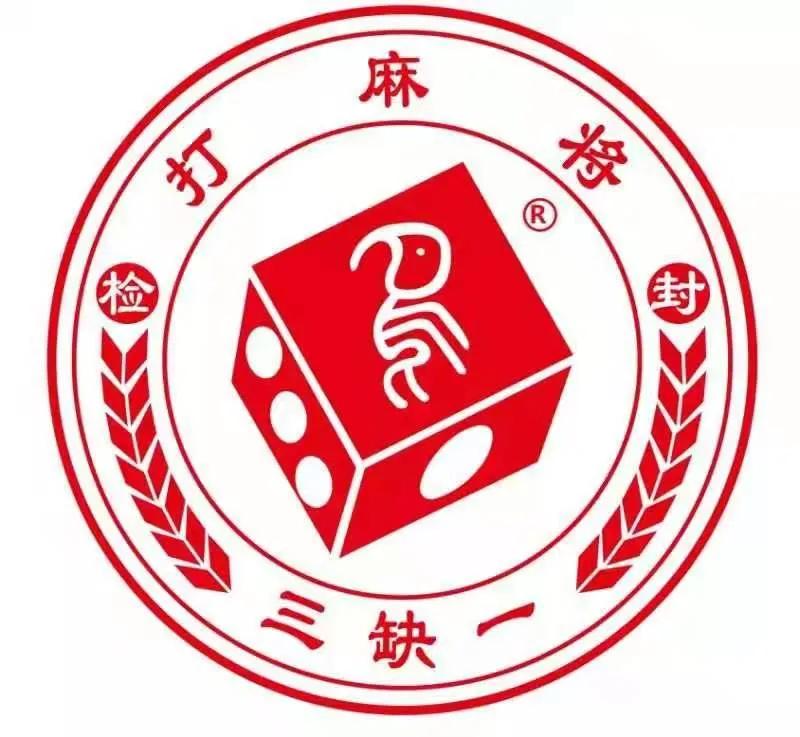 麻将风格logo图片