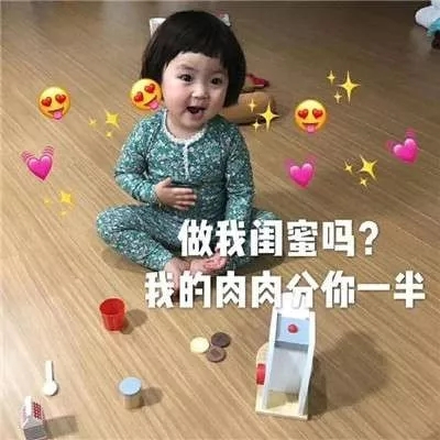 表情包：肚子还小还能吃