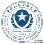 全国公安院校详细介绍！附2019公安院校毕业生就业情况分析