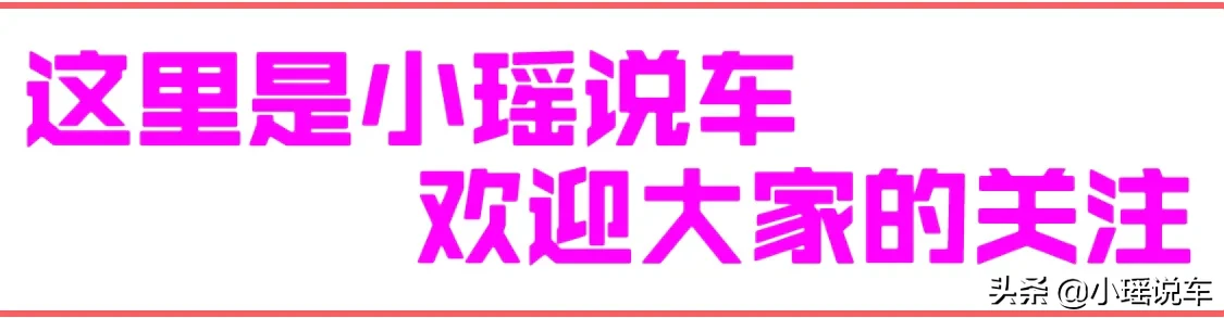 2020款本田思域分期及全款购车价为多少？小瑶已为大家预算了
