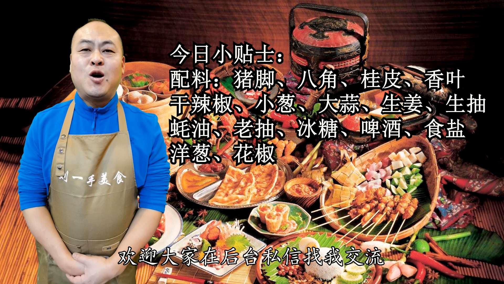 豬蹄的做法,豬蹄的做法大全家常做法