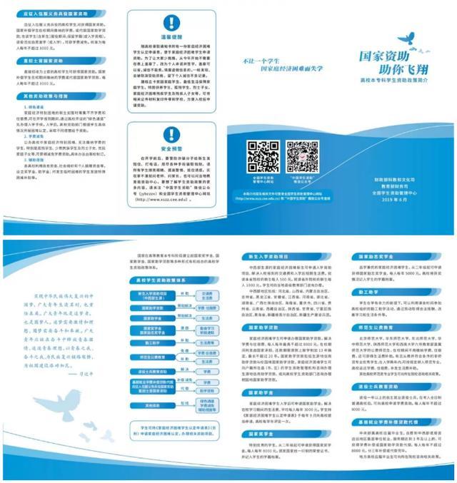 恭喜你，已被录取！2019年西安建筑科技大学录取通知书惊艳曝光